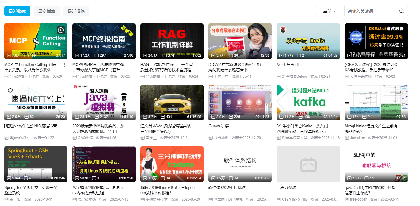 image-20260416084925747