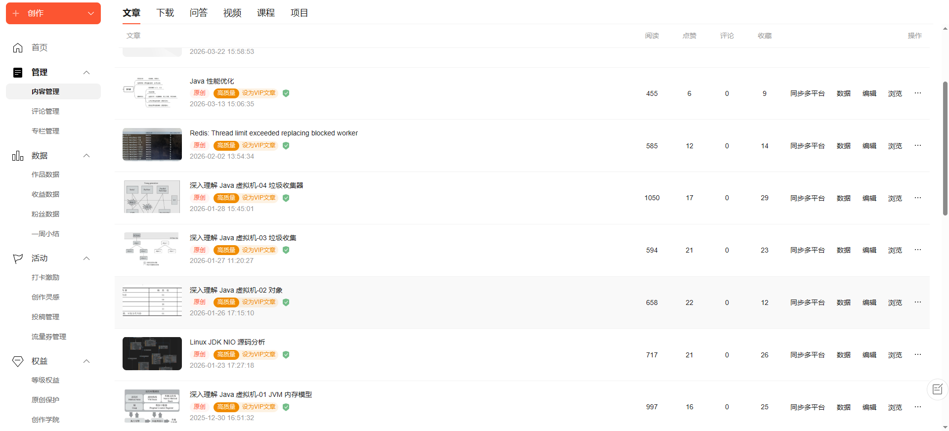 image-20260416085216168