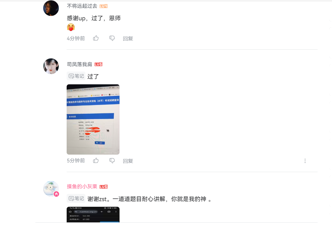 image-20250626171441632