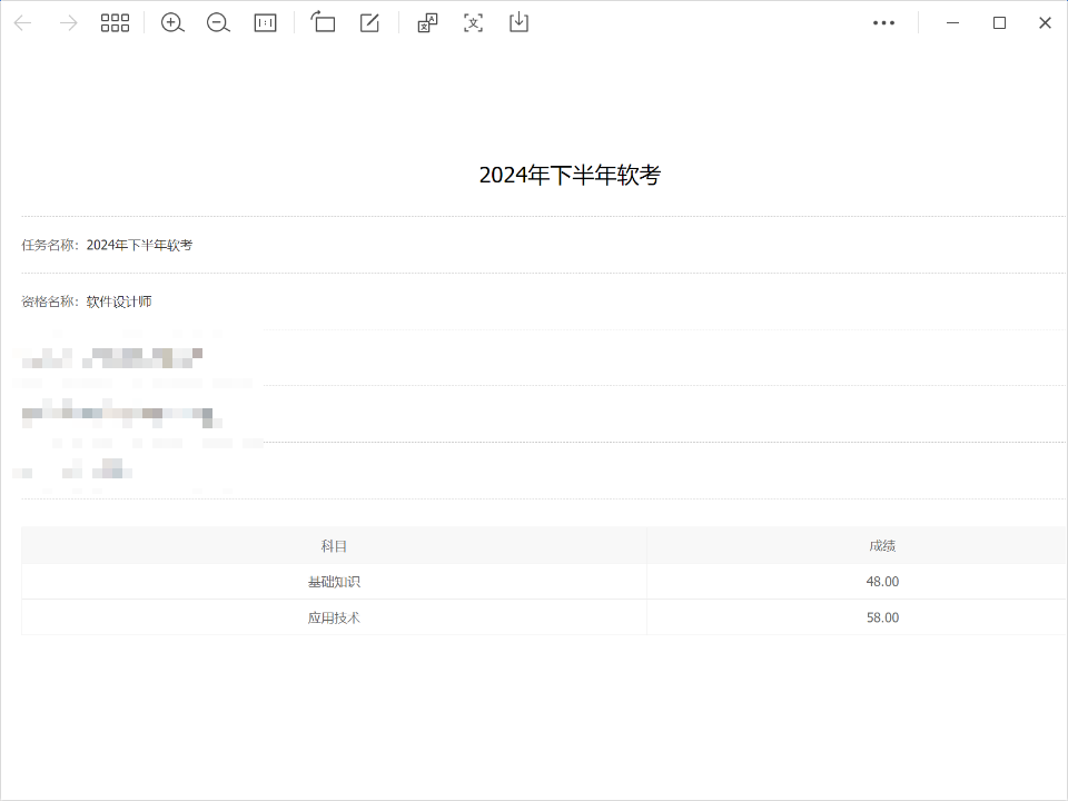 image-20250626165025209