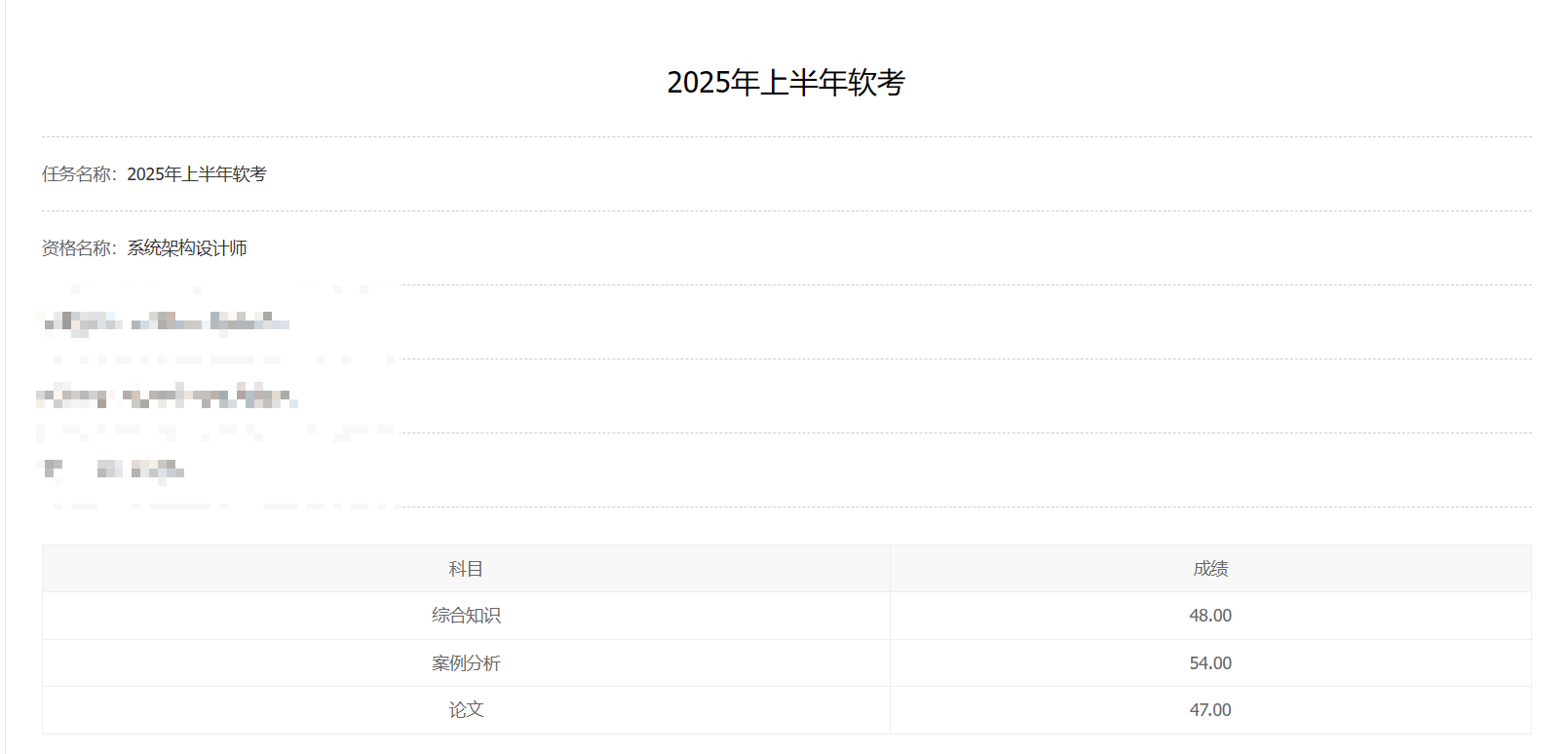 image-20250626164917140