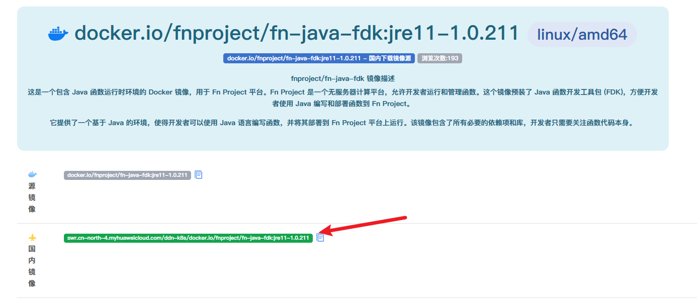 image-20260420163935539