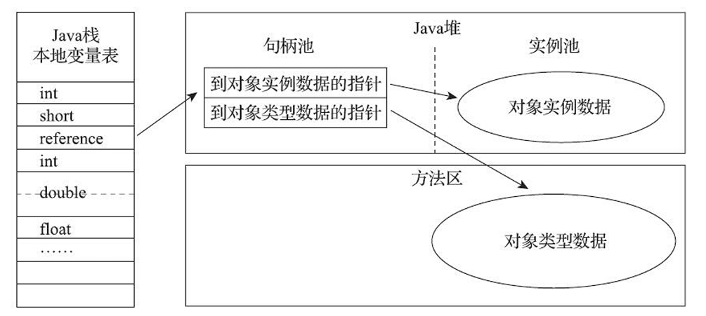 image-20260126112329192